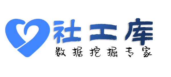 X-ray社工库佛山宾馆开房记录